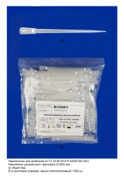 Tips for pipettes according to TU 32.50.50-019-54287340-2021: Extended tip with filter (2-200) µl