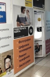 Information poster
