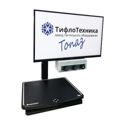 Stationary video magnifier "Topaz Tiflo"