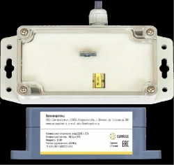 Light sensor SR Street LS