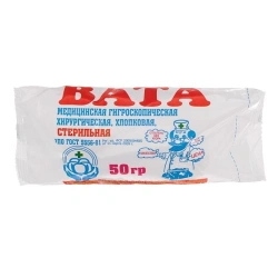 Medical cotton wool hygroscopic surgical, cotton, sterile according to GOST 5556-81, packing roll 50 grams