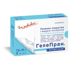 Gelepran-LK Miramistin 7.5x10cm wound dressing 5 pcs.
