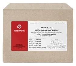 Bilirubin-Olvex Reagent Kit (003.022)