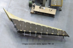 Set of panels and parts for power set of keel and stabiliser caisson of MC-21.