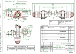 Axle unit MT-2910200 (double-axle, 11,0 tonnes, track 1950mm)