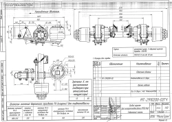 Axle unit MT-2910200-02 (double-axle, 11,0 tonnes, track 1950mm)