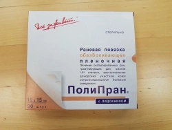 Polypropane Lidocaine 150x150mm wound dressing 30 pcs.