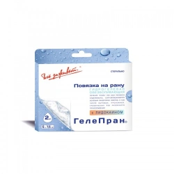 Gelepran-LK Lidocaine 5x7.5cm wound dressing 2 pcs.