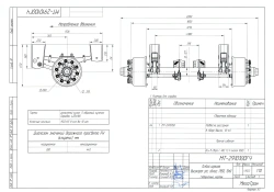 Axle unit MT-2910100 (spring-loaded, 10.0 tonnes, double-axle, track 1850 mm)