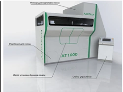 Industrial additive machine AT1000 (3D printer)