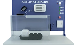 Laboratory installation for automation of technological processes (PAHP-ATP)