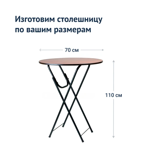 Folding Table with Metal Frame Leader 9