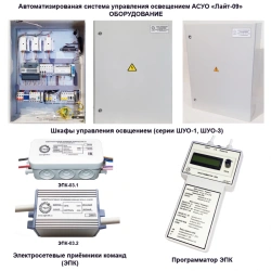 Automated lighting control system "Light-09"