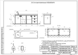 Prep table 1820x600x815