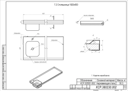 Worktop 1820x600