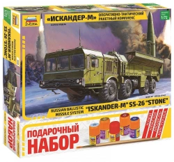 Gift set "Iskander-M operational-tactical missile system".