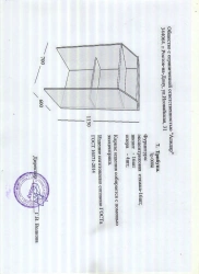 Grandstand Tr 0001