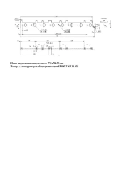 Non-insulated copper busbar 722x78x20 (mm)