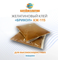 Adhesive Products