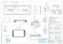 5299231-5703000-22 SB Roof assembly