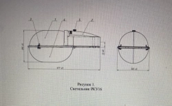 Luminaire ??? 16-400-003