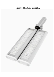 LED luminaire DCU Module 160W