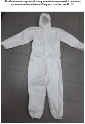 Non-sterile single-use insulating coveralls (risk class 1) made of non-woven thermo-cross-linked fabric.