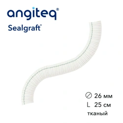 Synthetic woven linear collagen-coated synthetic blood vessel prosthesis D 26mm L 25cm