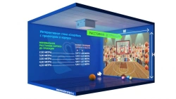 Interactive projection system, mark "Interactive project", model "Sportball"