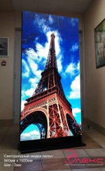 Electronic LED information board ELX.S3