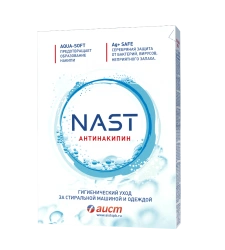 Water softening agent "NAST" - Antinakipin 30x500g.