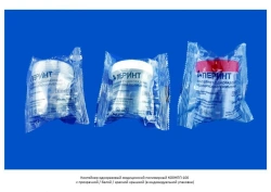 Disposable medical polymer container KO0NPP-100 with transparent/red/white lid sterile