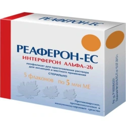 Reaferon-ES lyophilisate for preparation of solution for injection and topical application 5 mln IU vial 5pcs carton pack