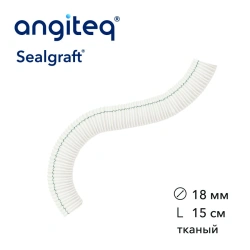 Synthetic woven linear collagen-coated synthetic blood vessel prosthesis D 18mm L 15cm