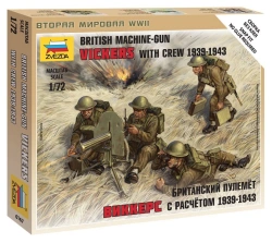 Assembled model "British Vickers machine gun with crew".