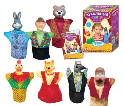 Puppet theatre "Lived - Were" (7 persons.), (big. pack.)