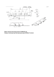 Non-insulated copper busbar 310x80x20 (mm)
