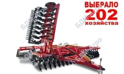 BDM-7x2P discator