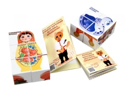 Set of wooden cubes RUSSIAN NATIONAL TOOLS. Patriotic Education Series