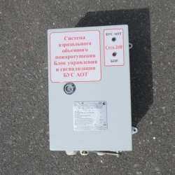 Control and signalling unit of aerosol fire extinguishing system (marine) (BUS AOT 1)
