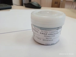 Resistive paste PRP-200A