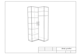 2 door corner cupboard