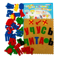 Larchik set of letters and signs (carpet, multicolour)