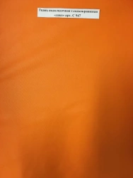Lining fabric smoothly dyed "Lacquer" art. C 947