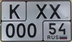 Vehicle registration plate Type 24