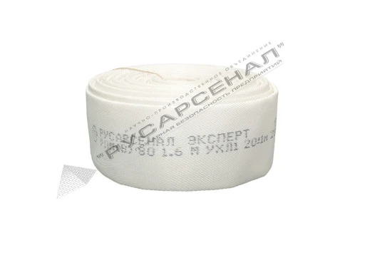 Fire Hose "EXPERT" Pressure with Internal Waterproof Coating DN 50, 65, 80