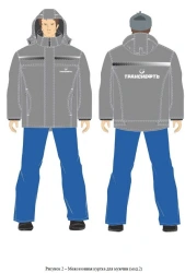 Special men's and women's clothing for Transneft employees for protection against general industrial pollution and mechanical ef