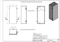 Splash-proof cabinet for fire extinguisher