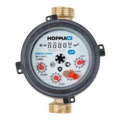 NORMA SVKM-20MH universal impeller water meter