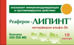 Reaferon-ES-Lipint 500 000 IU capsules 10pcs pack of cardboard